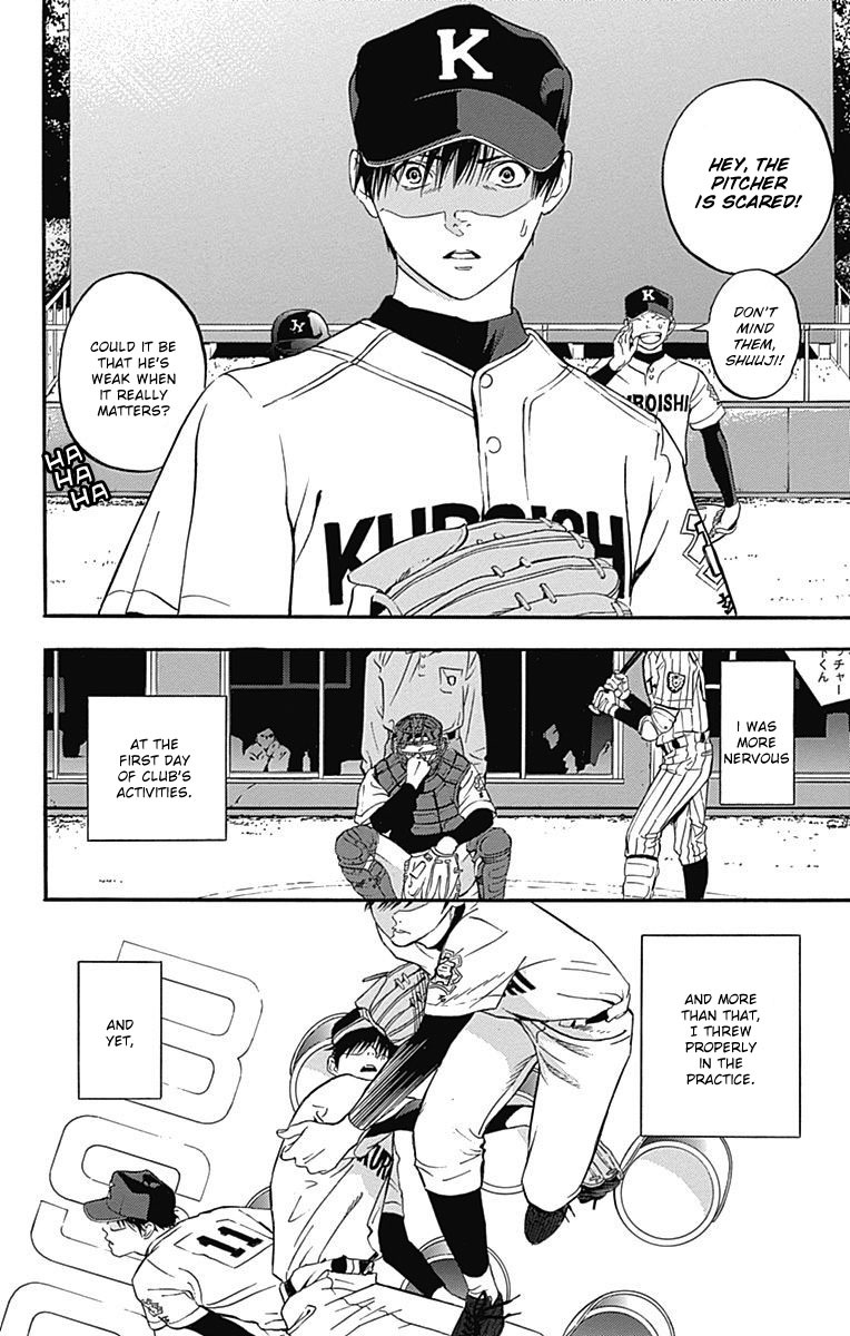 Gunjou ni Siren Chapter 1.4 page 8 - Vol.1 Chapter 4