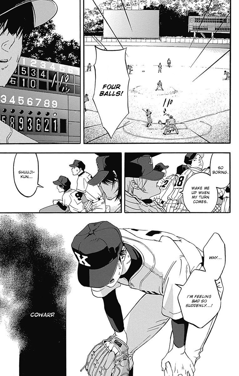 Gunjou ni Siren Chapter 1.4 page 9 - Vol.1 Chapter 4