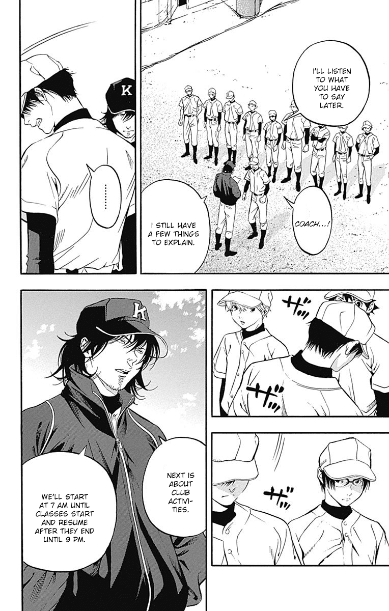 Gunjou ni Siren Chapter 2.1 page 12 - Vol.2 Chapter 1