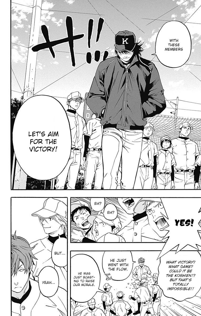 Gunjou ni Siren Chapter 2.1 page 14 - Vol.2 Chapter 1