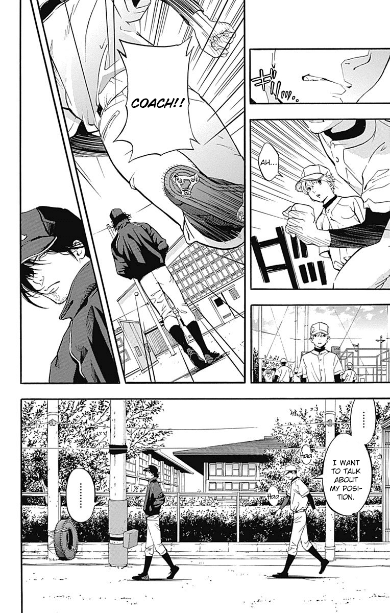 Gunjou ni Siren Chapter 2.1 page 16 - Vol.2 Chapter 1
