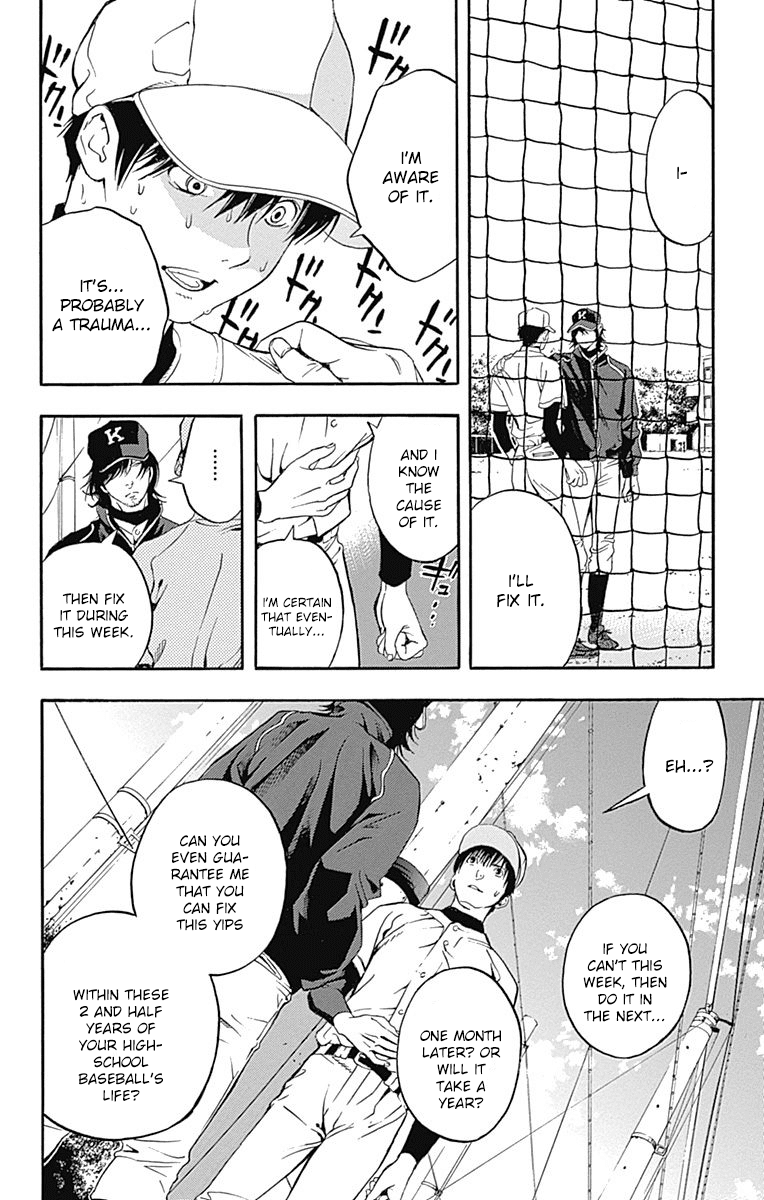 Gunjou ni Siren Chapter 2.1 page 24 - Vol.2 Chapter 1