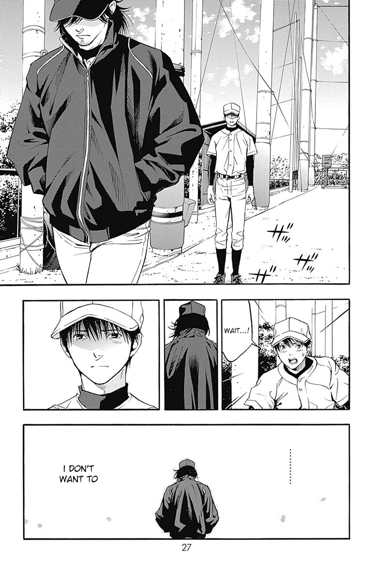 Gunjou ni Siren Chapter 2.1 page 29 - Vol.2 Chapter 1