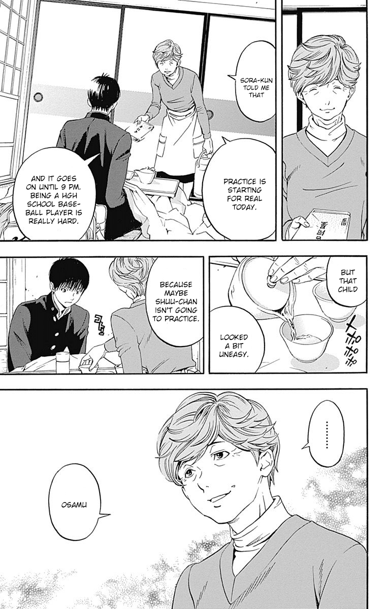 Gunjou ni Siren Chapter 2.1 page 43 - Vol.2 Chapter 1
