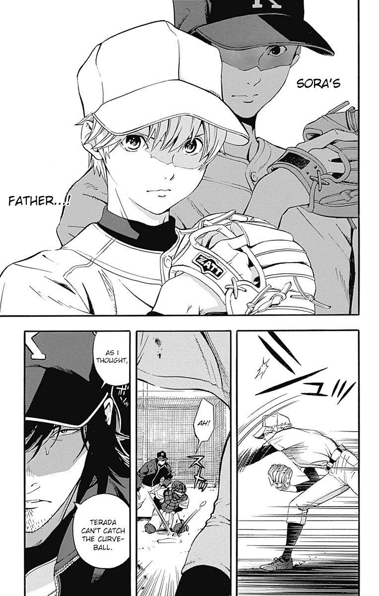 Gunjou ni Siren Chapter 2.1 page 45 - Vol.2 Chapter 1