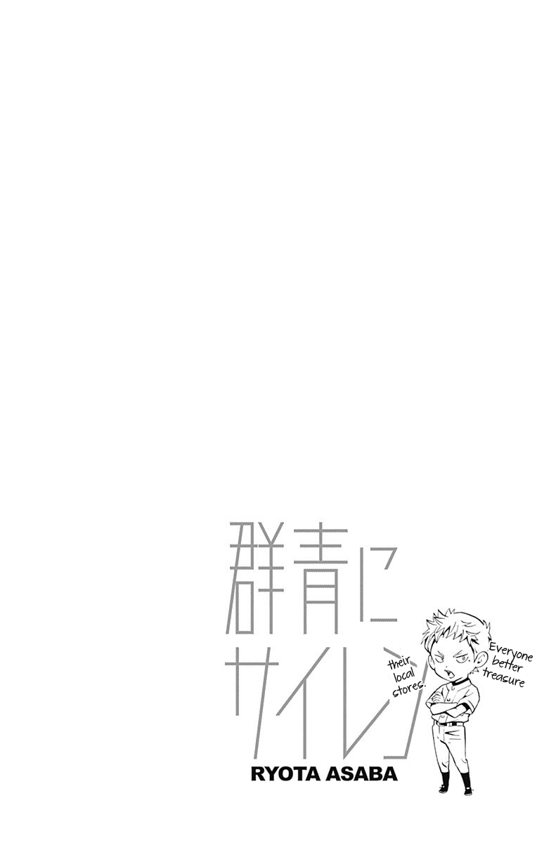 Gunjou ni Siren Chapter 2.1 page 50 - Vol.2 Chapter 1