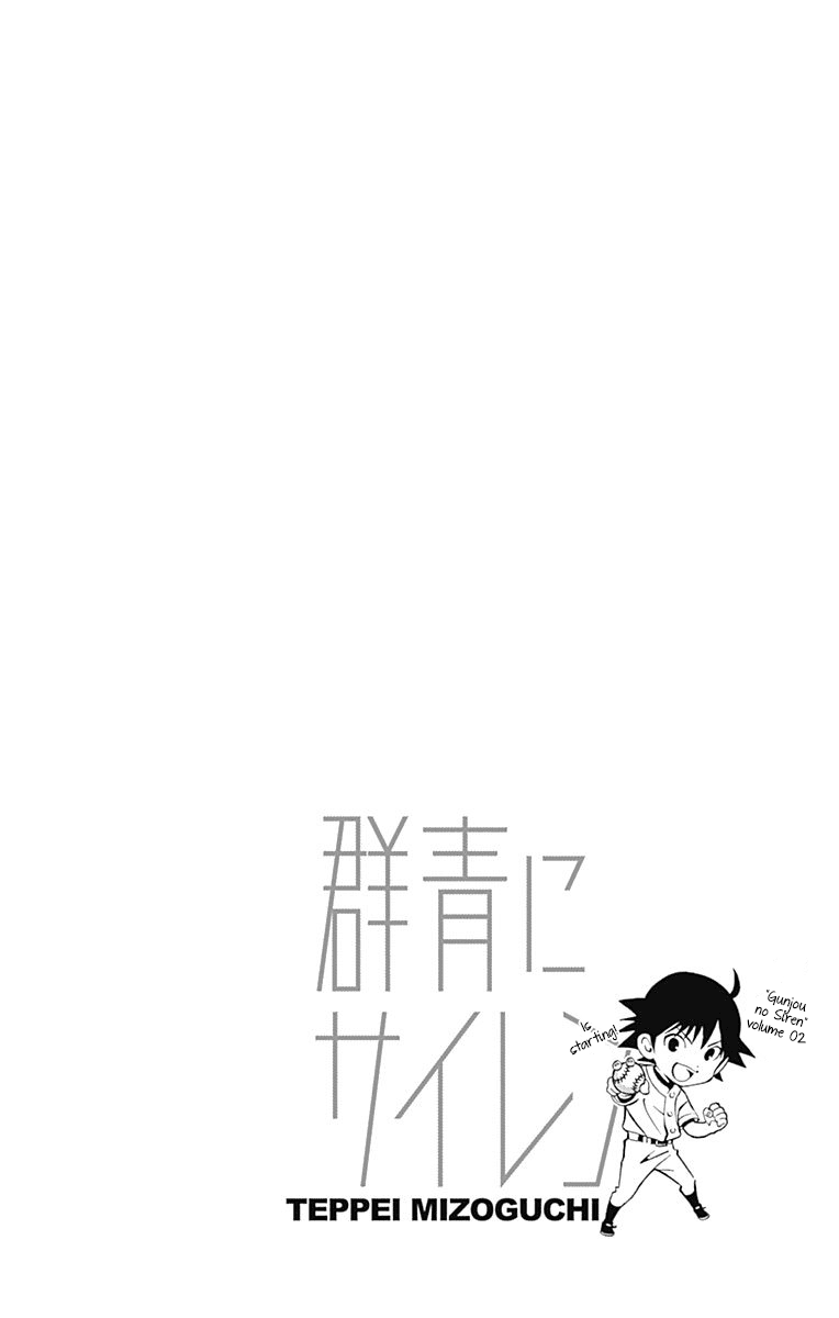 Gunjou ni Siren Chapter 2.1 page 8 - Vol.2 Chapter 1