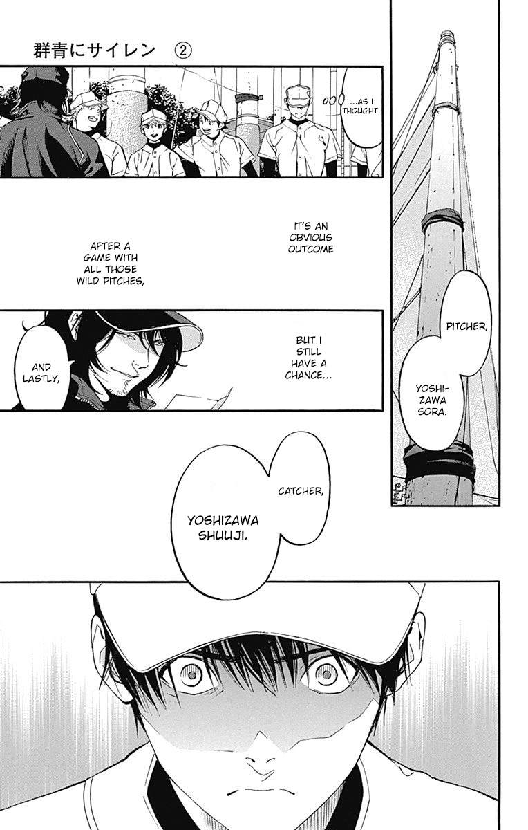 Gunjou ni Siren Chapter 2.1 page 9 - Vol.2 Chapter 1