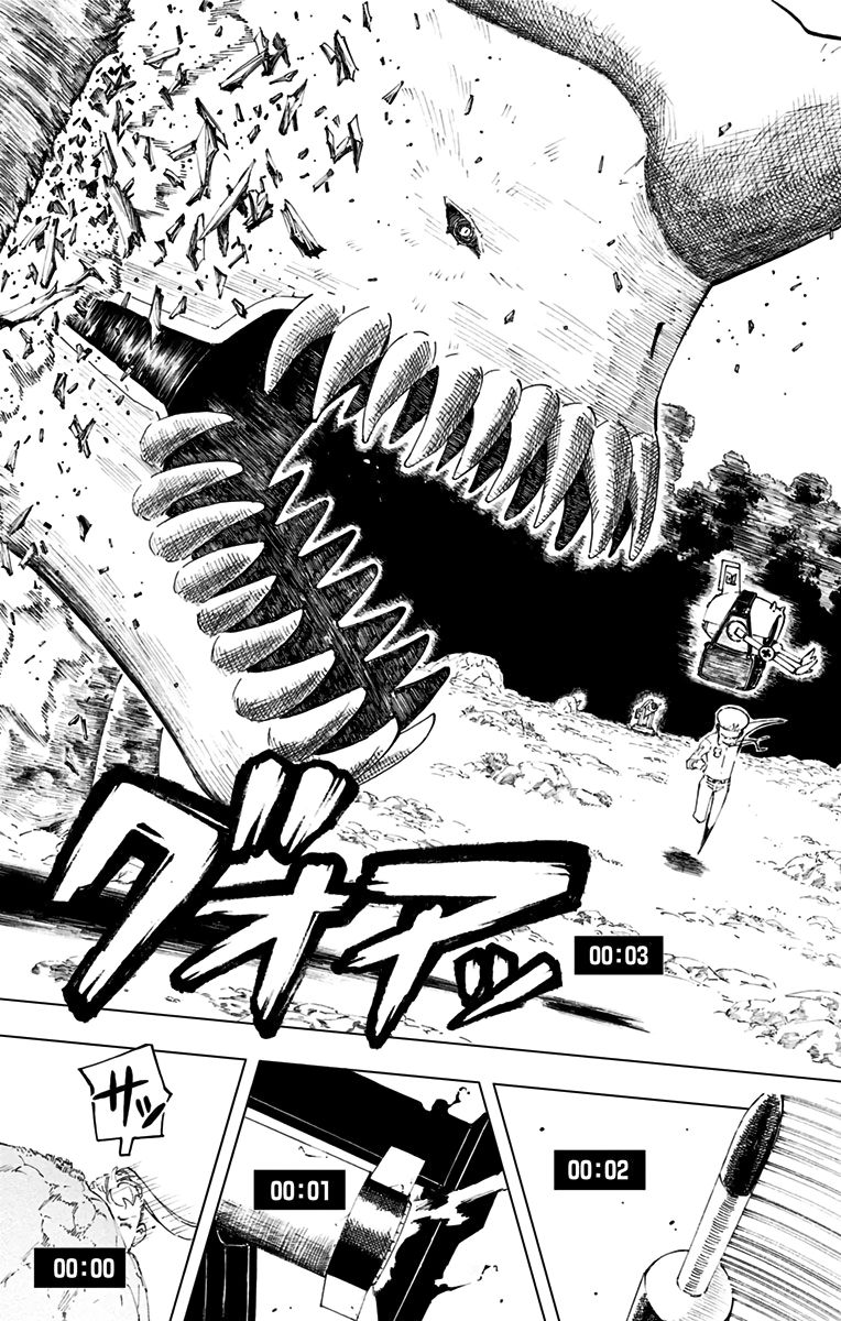 Gunjou no Magmel Chapter 1 page 41 - Chapter 1 : Drift