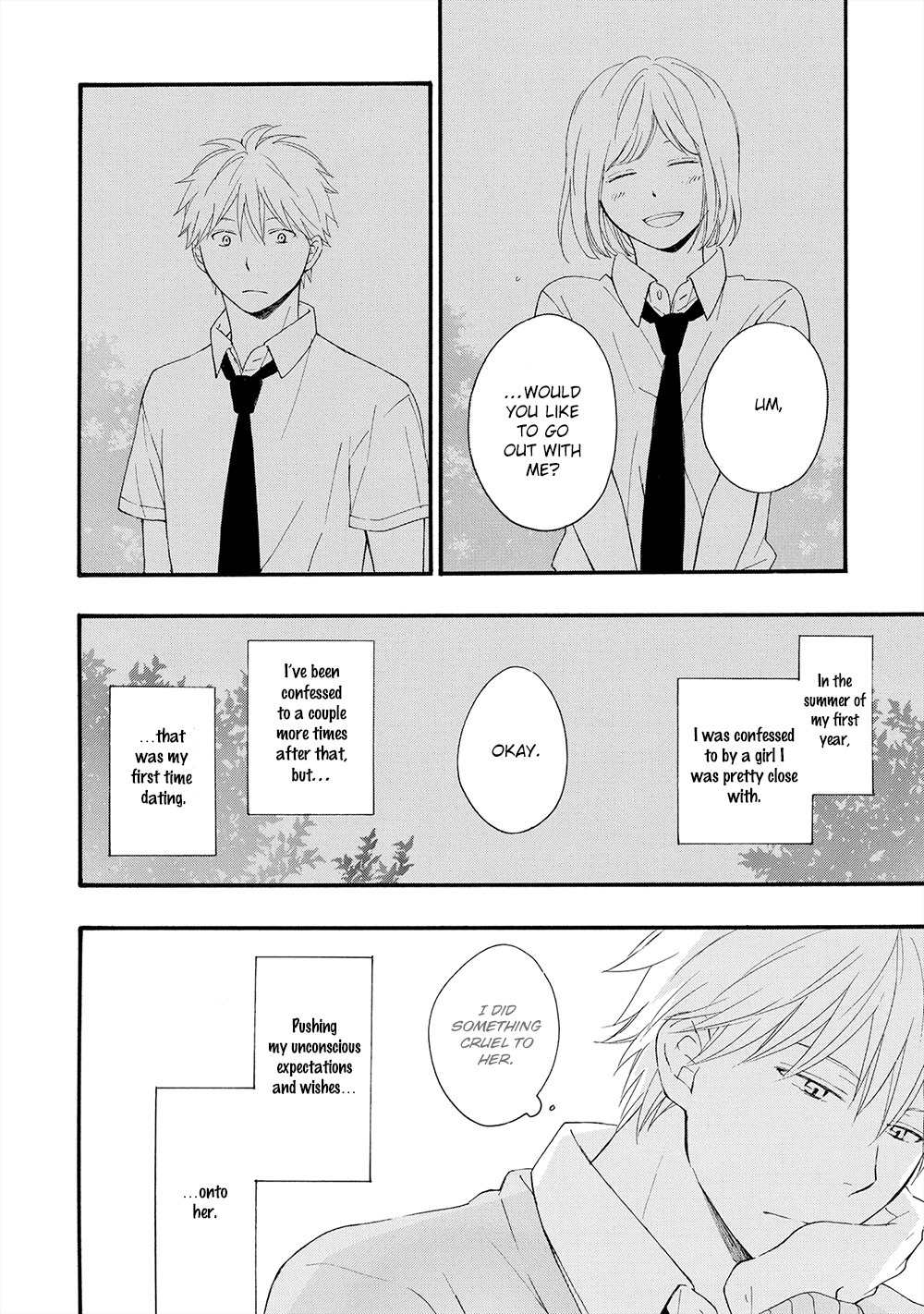 Gunjou no Subete Chapter 2 page 13 - Chapter 2