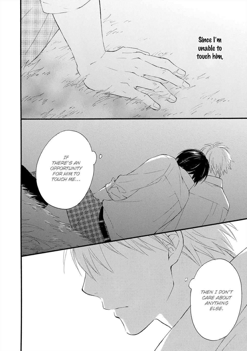 Gunjou no Subete Chapter 2 page 33 - Chapter 2