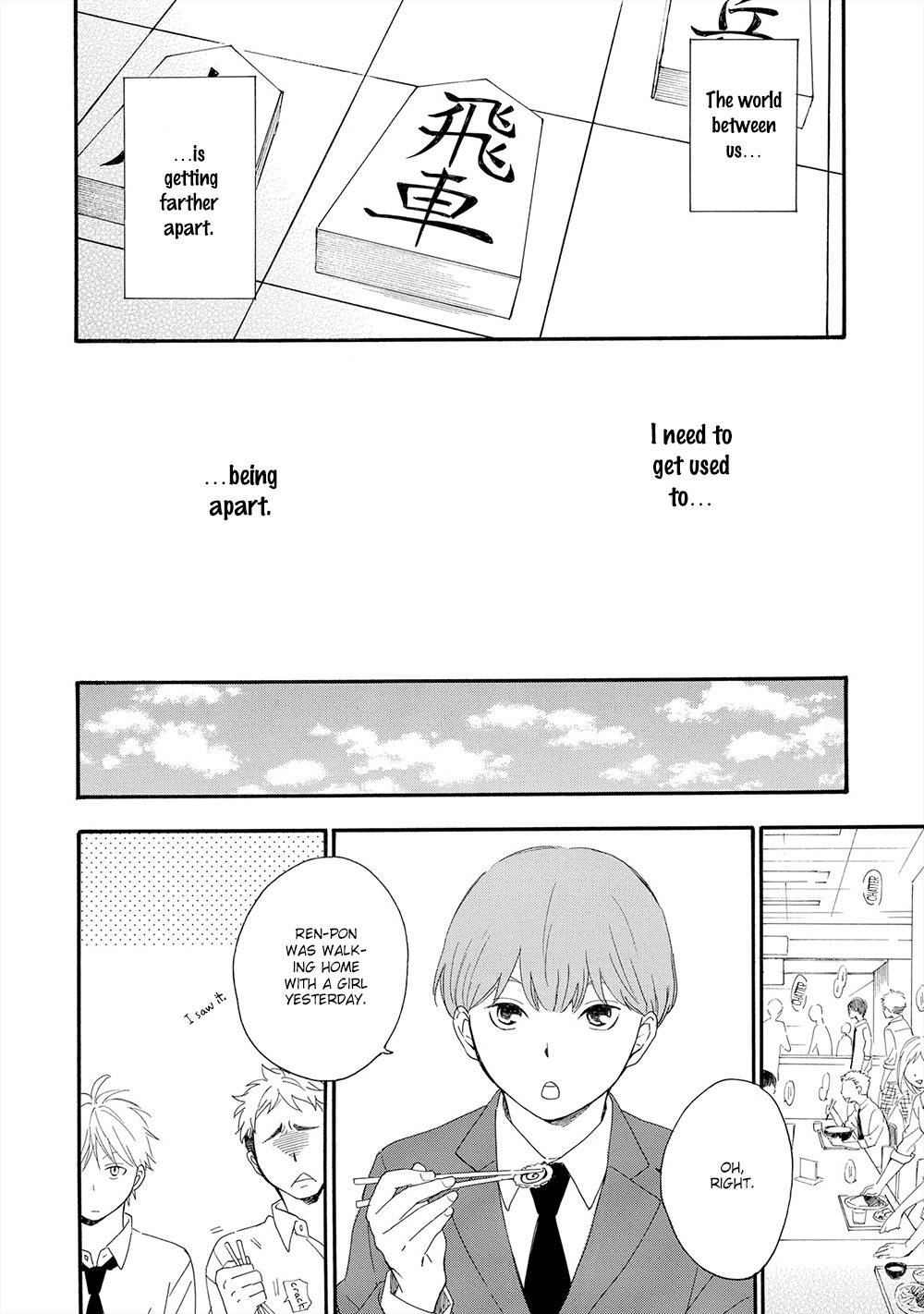 Gunjou no Subete Chapter 3 page 7 - Chapter 3