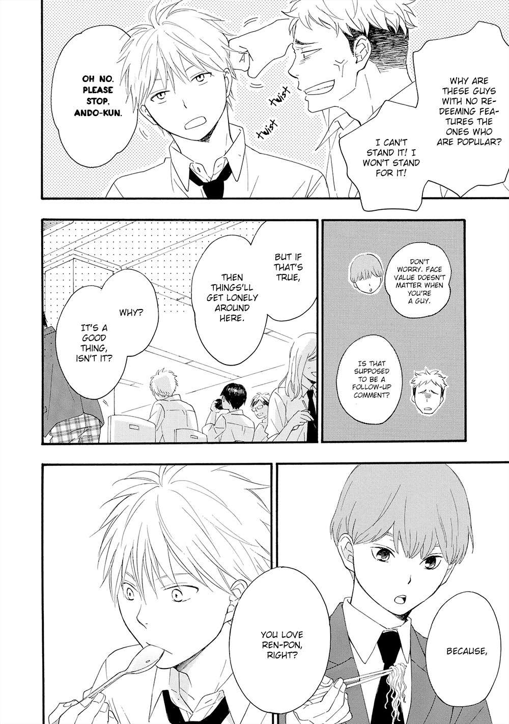 Gunjou no Subete Chapter 3 page 9 - Chapter 3