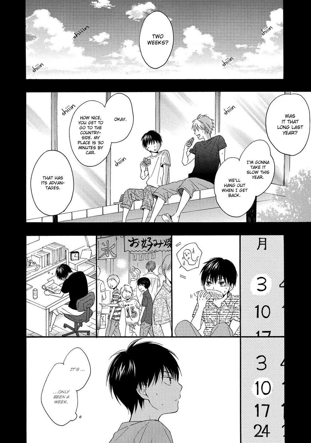 Gunjou no Subete Chapter 4 page 3 - Chapter 4