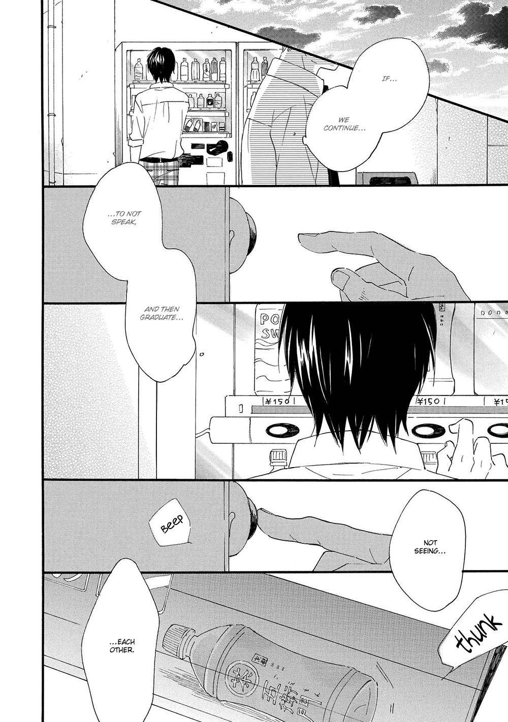 Gunjou no Subete Chapter 5 page 8 - Chapter 5