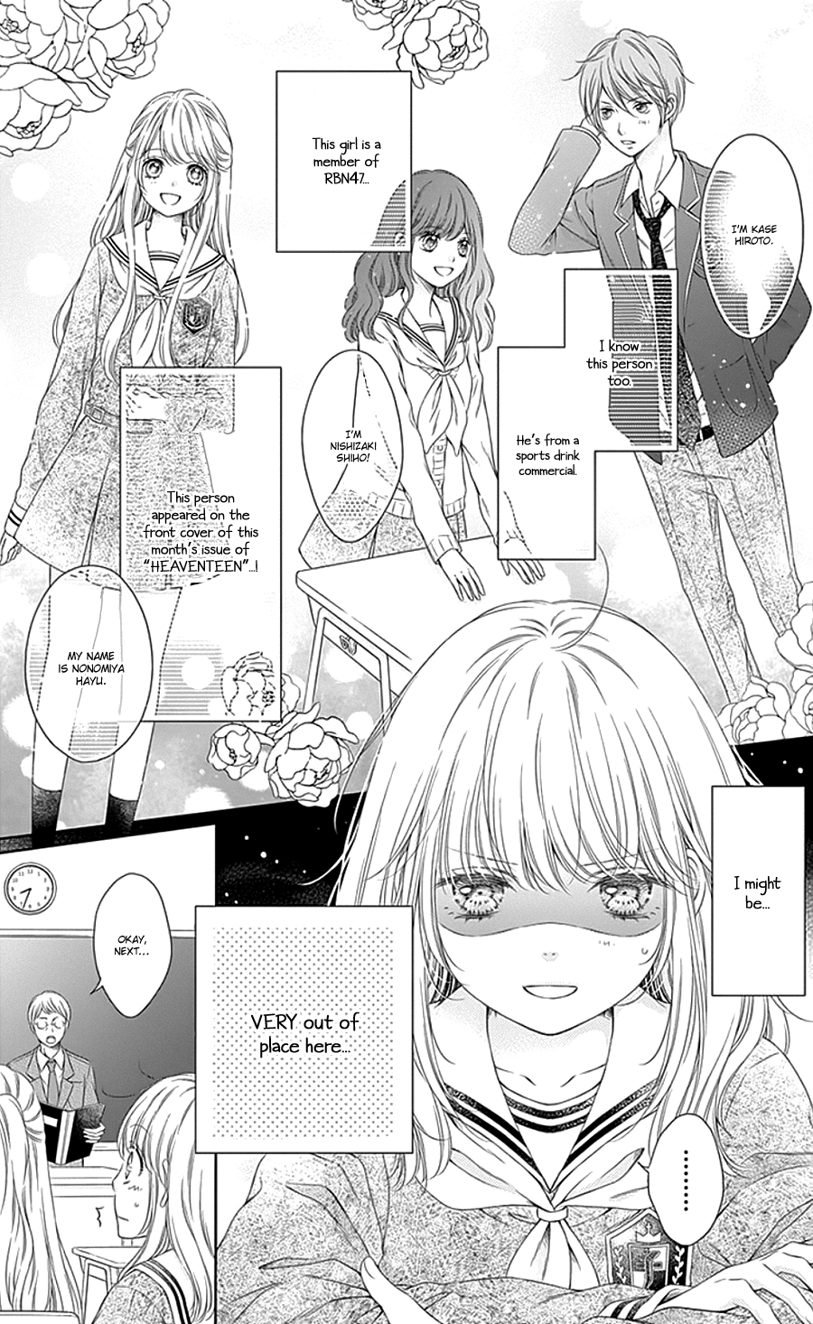 Gunjou Reflection Chapter 1 page 10 - Chapter 1