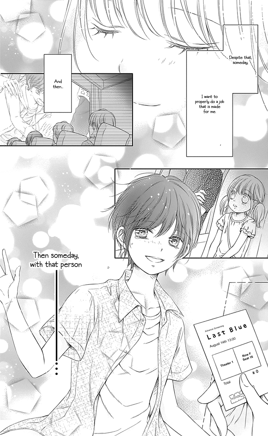 Gunjou Reflection Chapter 1 page 14 - Chapter 1