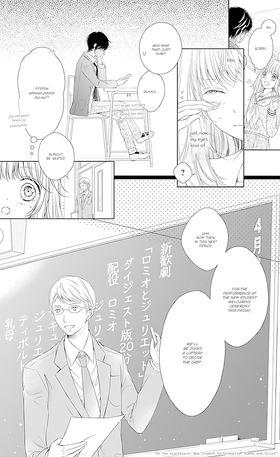 Gunjou Reflection Chapter 1 page 18 - Chapter 1
