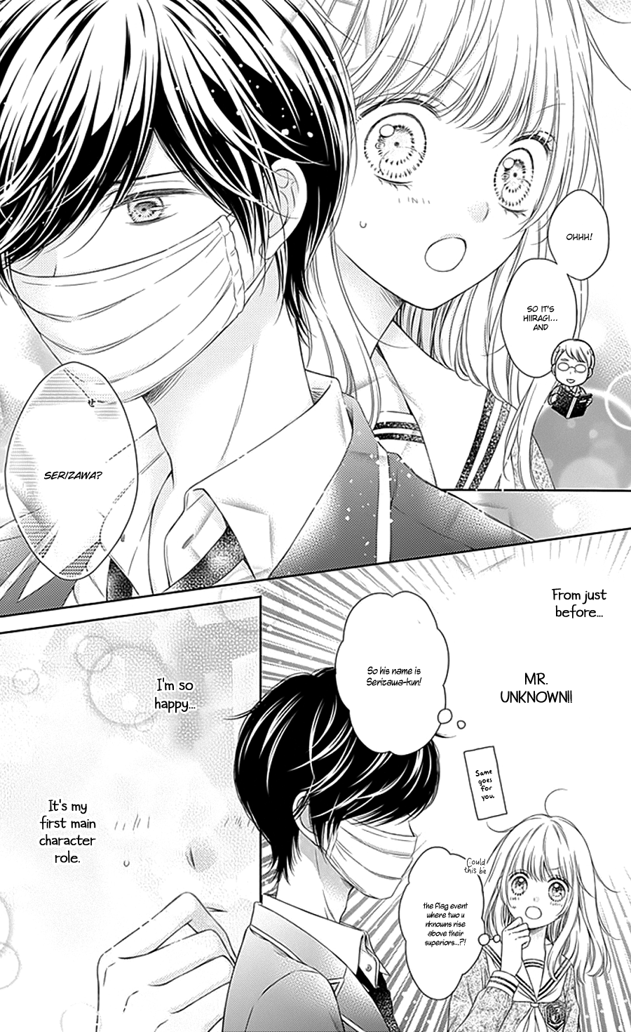 Gunjou Reflection Chapter 1 page 23 - Chapter 1