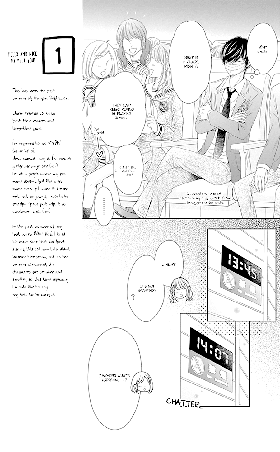 Gunjou Reflection Chapter 1 page 39 - Chapter 1