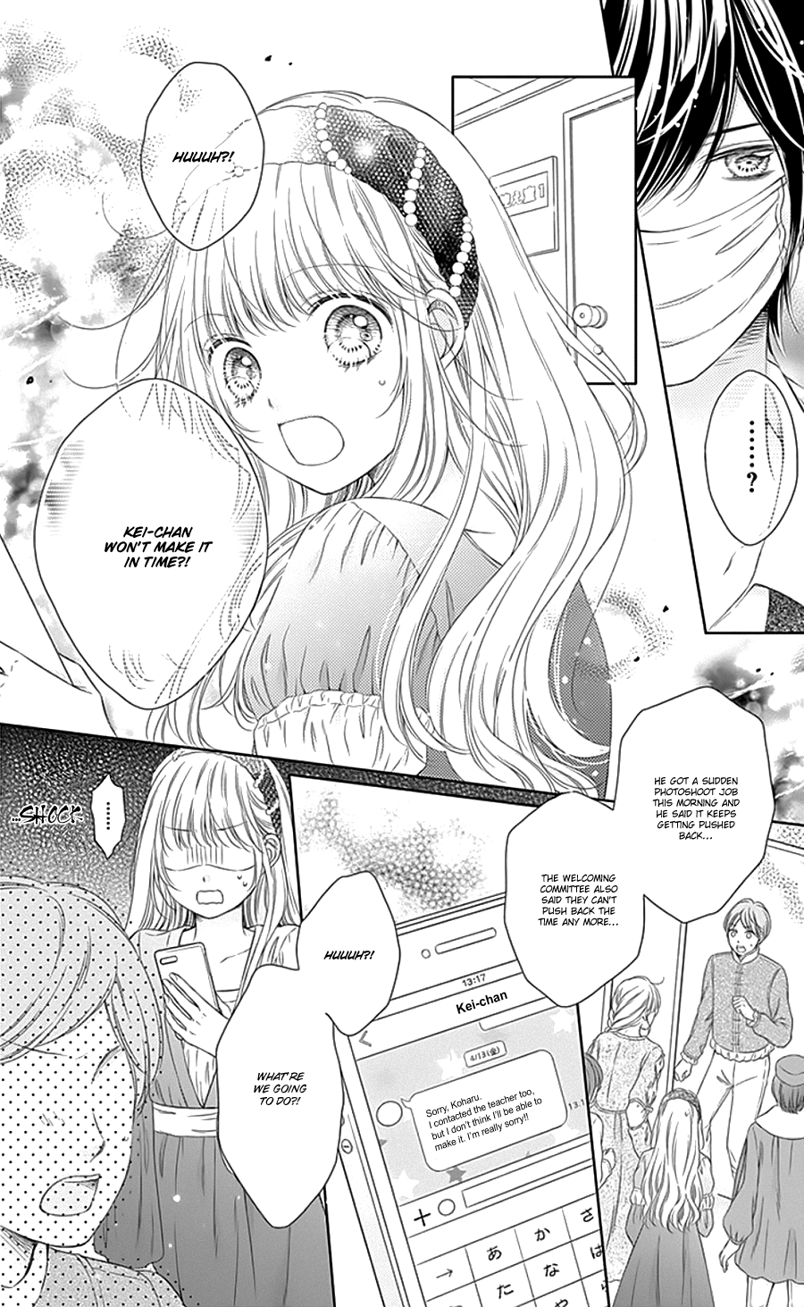 Gunjou Reflection Chapter 1 page 40 - Chapter 1