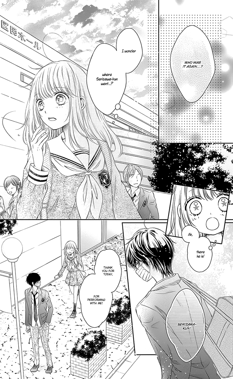 Gunjou Reflection Chapter 1 page 52 - Chapter 1