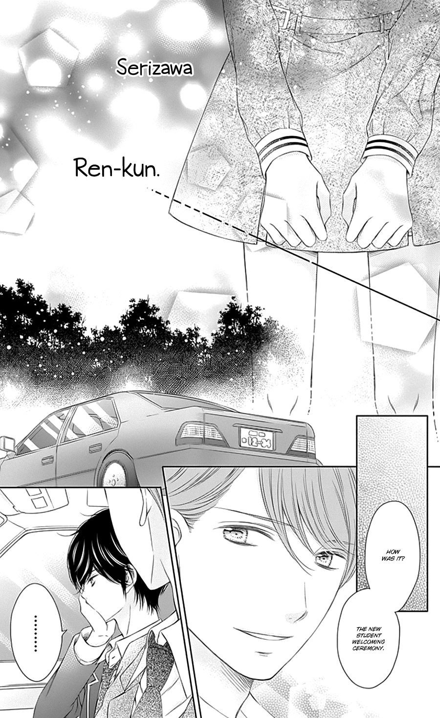 Gunjou Reflection Chapter 1 page 56 - Chapter 1