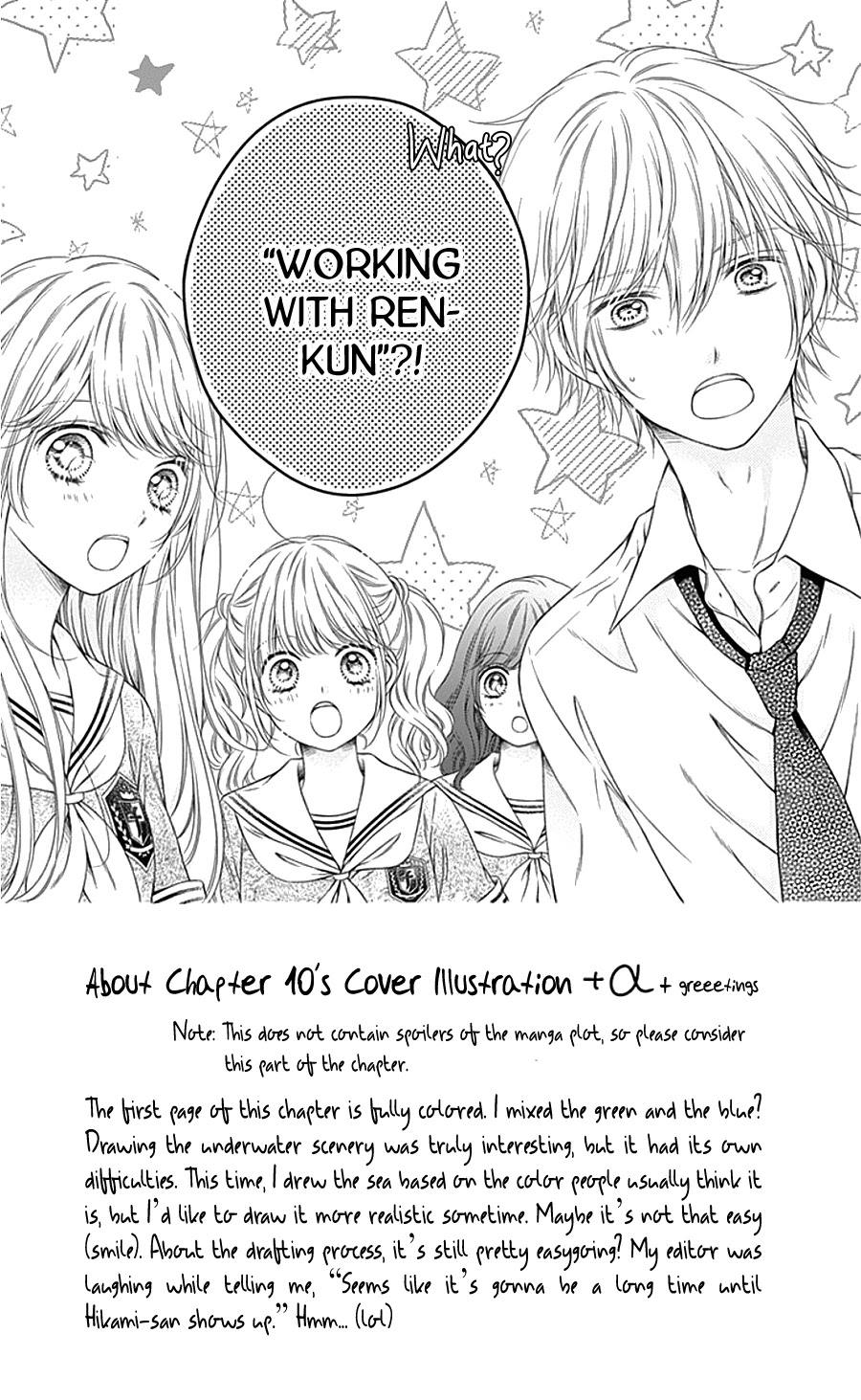 Gunjou Reflection Chapter 10 page 10 - Chapter 10