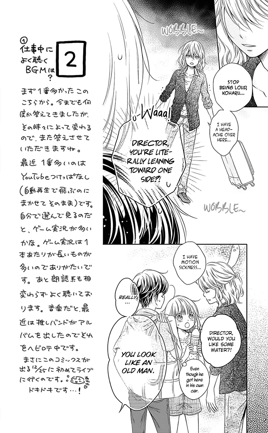 Gunjou Reflection Chapter 10 page 16 - Chapter 10