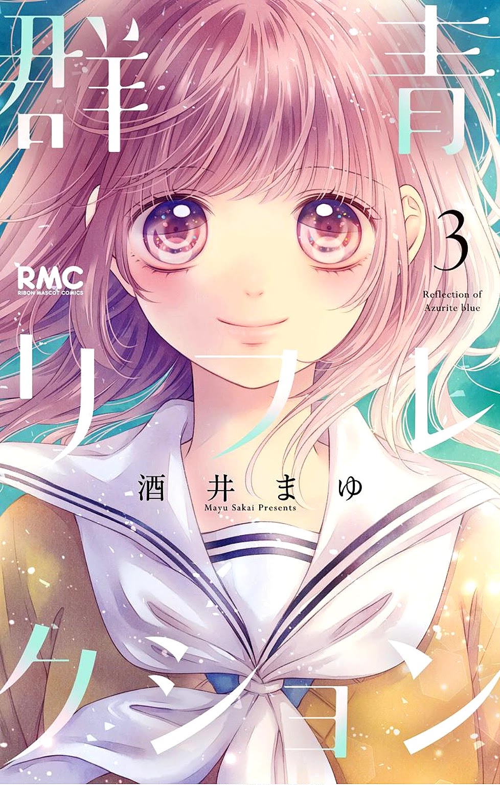 Gunjou Reflection Chapter 10 page 3 - Chapter 10