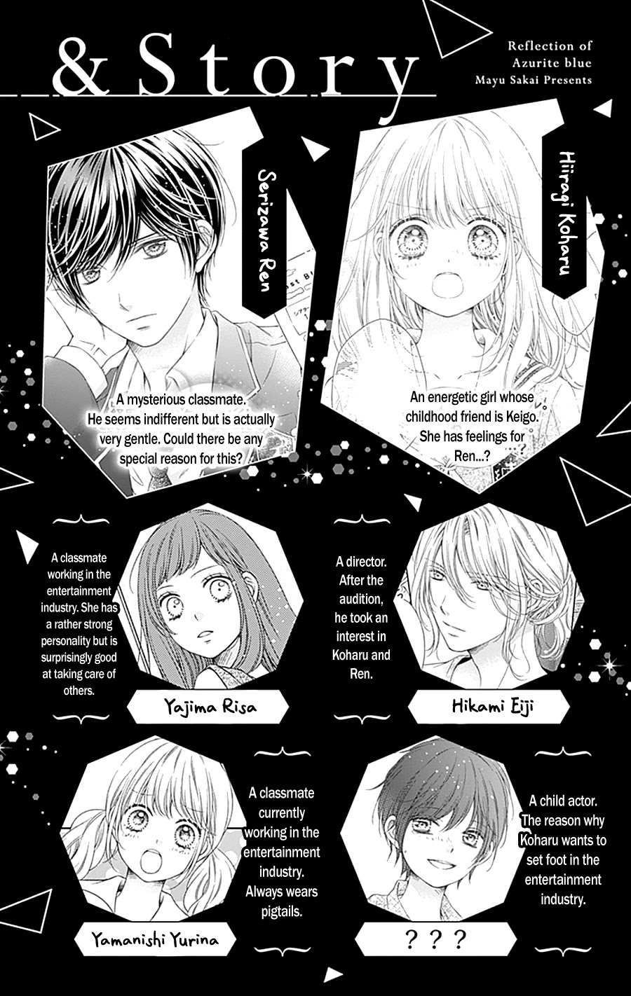 Gunjou Reflection Chapter 10 page 5 - Chapter 10