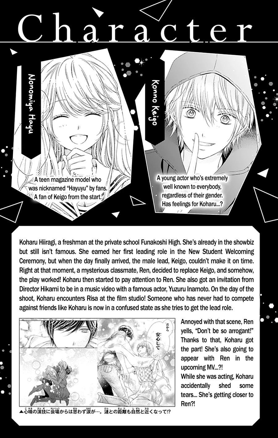 Gunjou Reflection Chapter 10 page 6 - Chapter 10