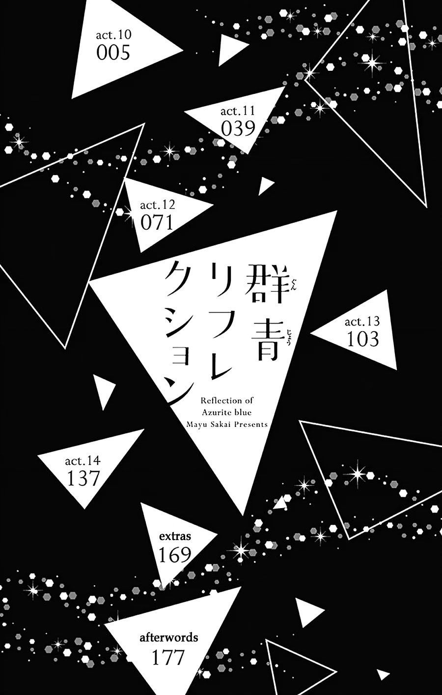 Gunjou Reflection Chapter 10 page 7 - Chapter 10