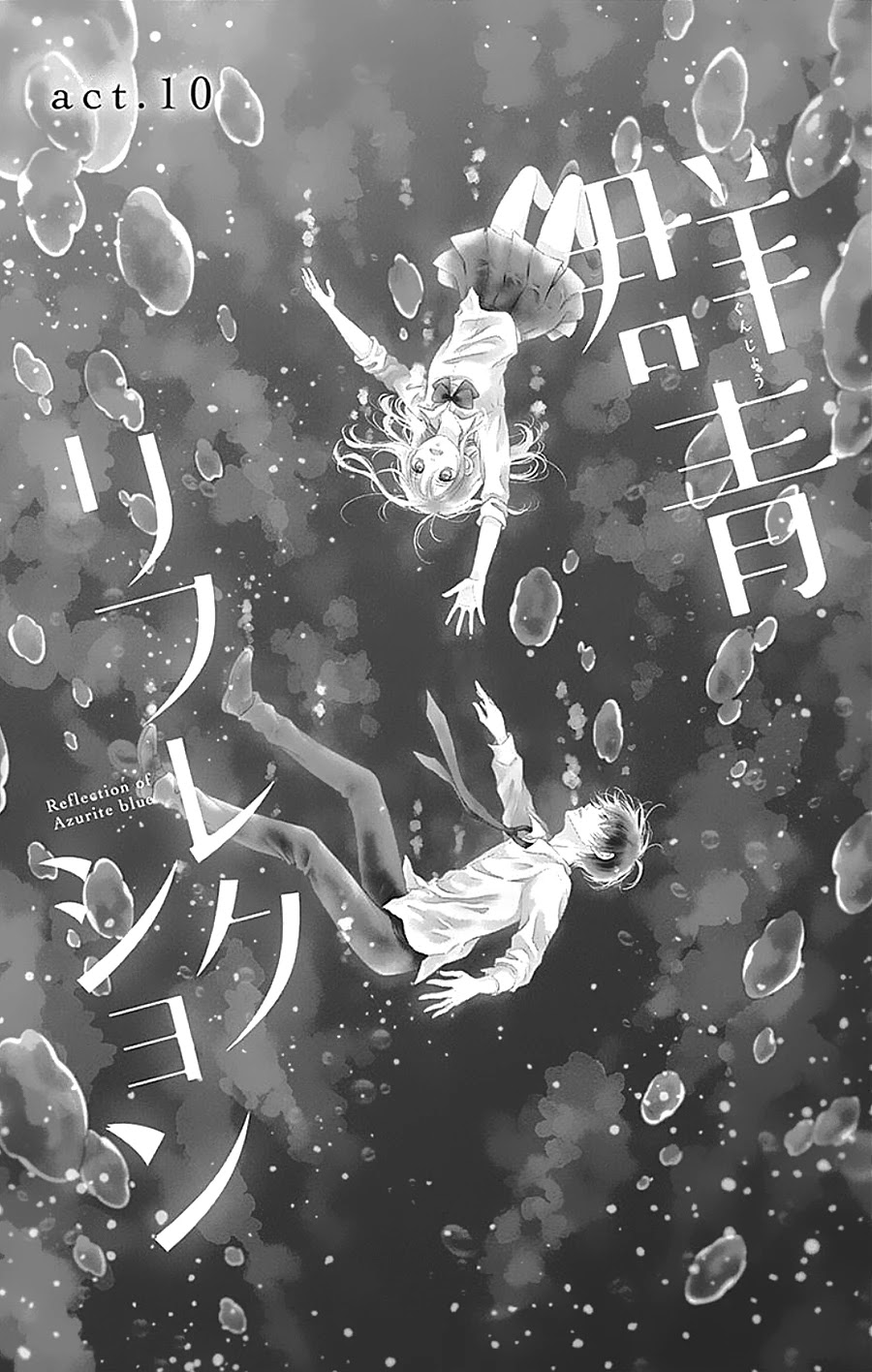Gunjou Reflection Chapter 10 page 8 - Chapter 10