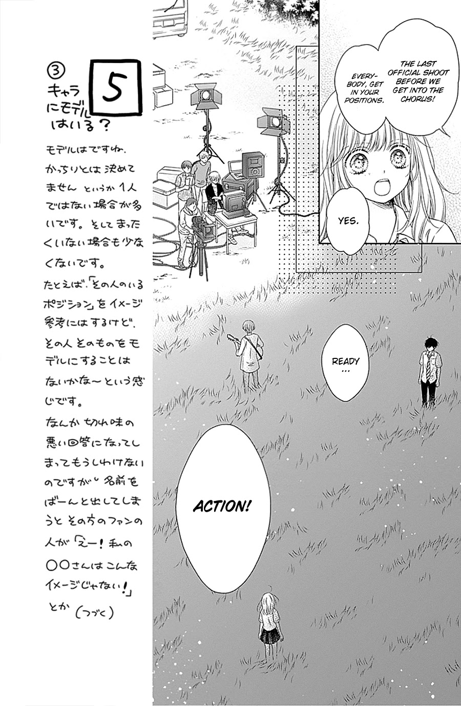 Gunjou Reflection Chapter 11 page 15 - Chapter 11