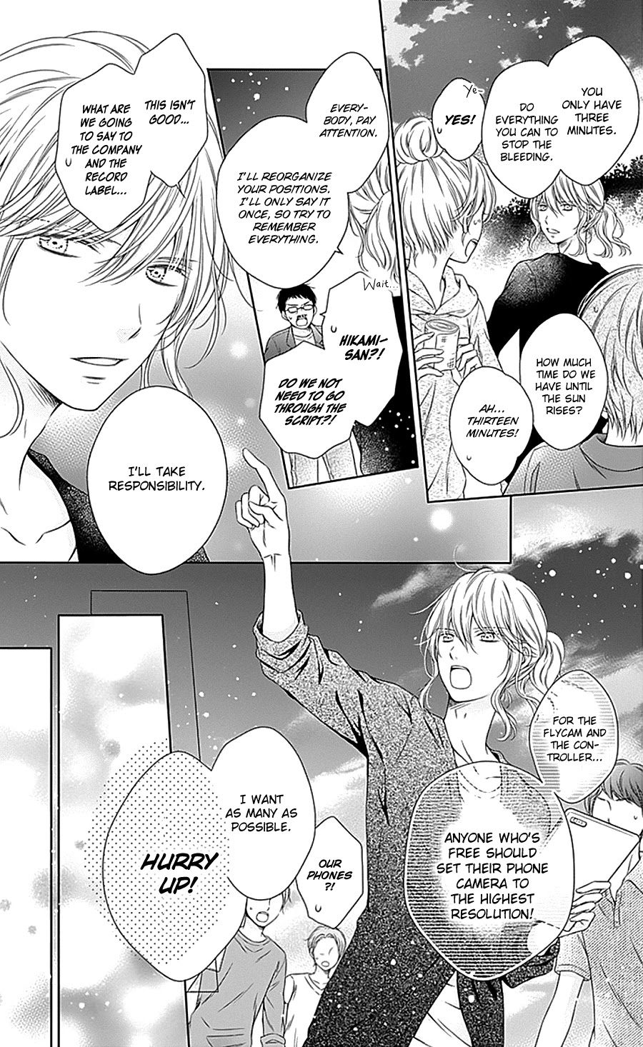 Gunjou Reflection Chapter 11 page 23 - Chapter 11