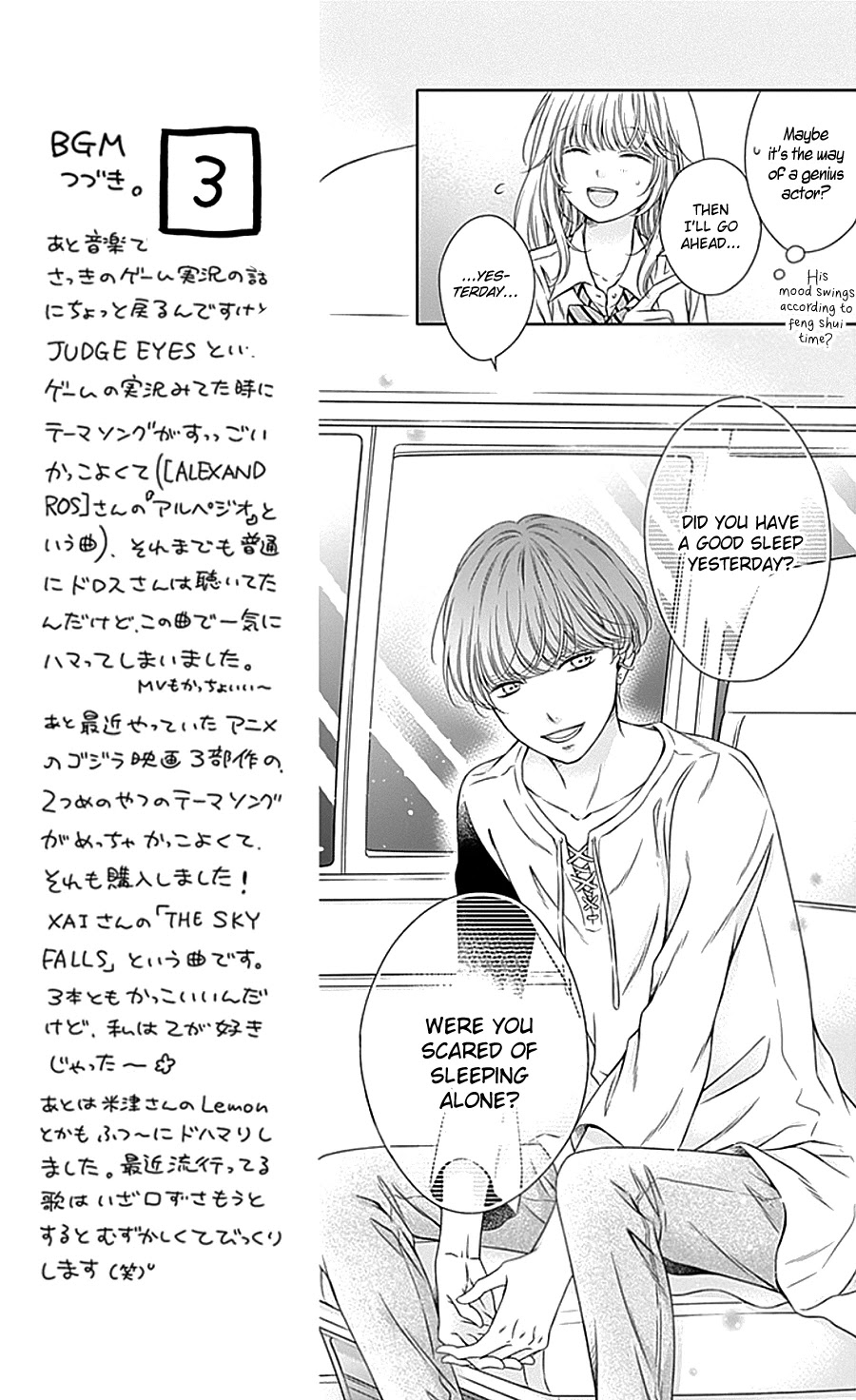Gunjou Reflection Chapter 11 page 7 - Chapter 11