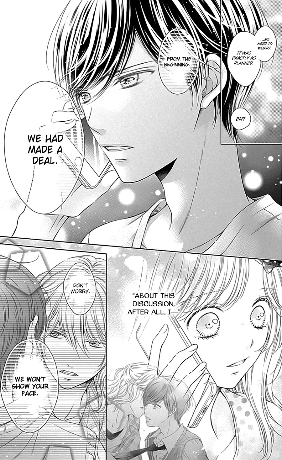 Gunjou Reflection Chapter 12 page 17 - Chapter 12