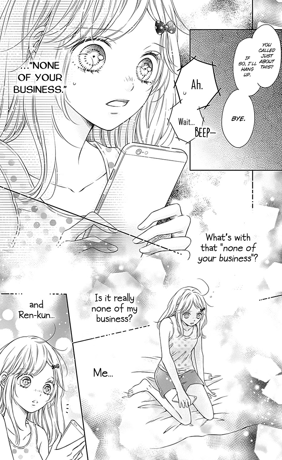 Gunjou Reflection Chapter 12 page 19 - Chapter 12