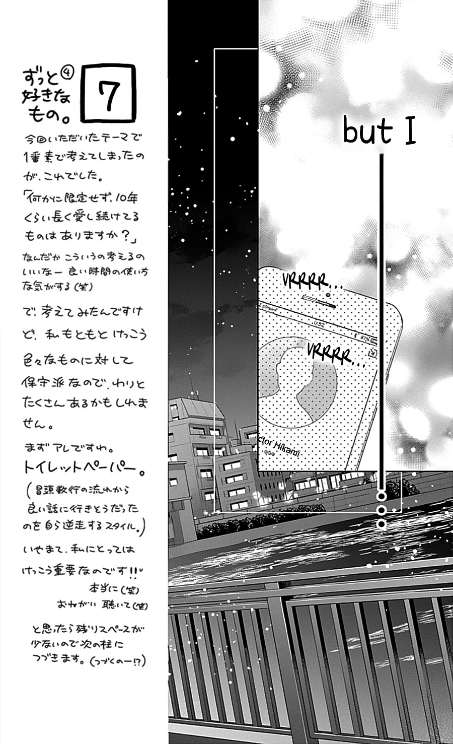 Gunjou Reflection Chapter 12 page 21 - Chapter 12