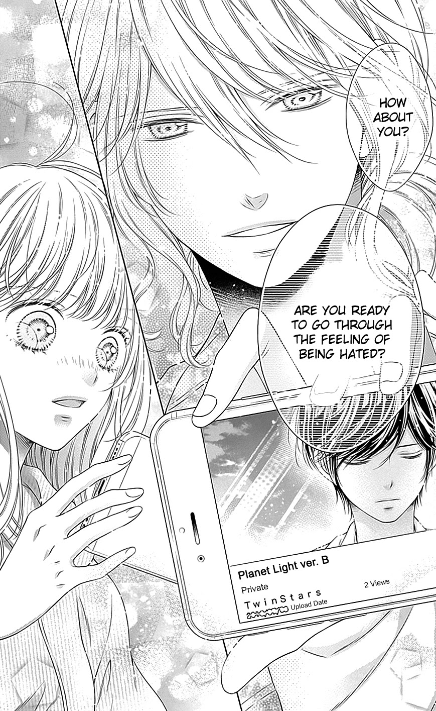 Gunjou Reflection Chapter 12 page 28 - Chapter 12