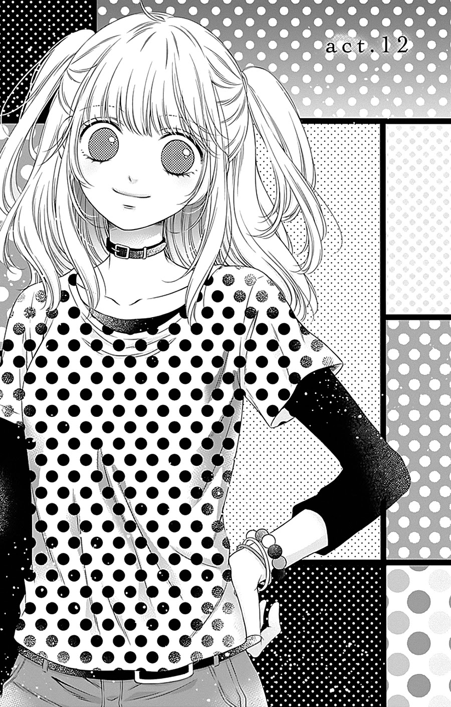Gunjou Reflection Chapter 12 page 3 - Chapter 12