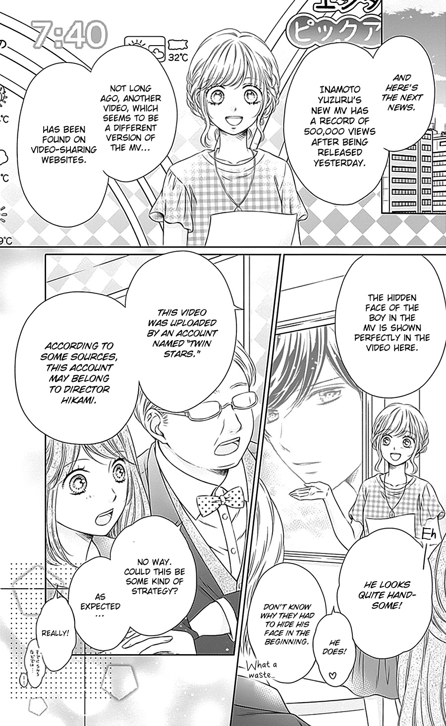 Gunjou Reflection Chapter 12 page 31 - Chapter 12