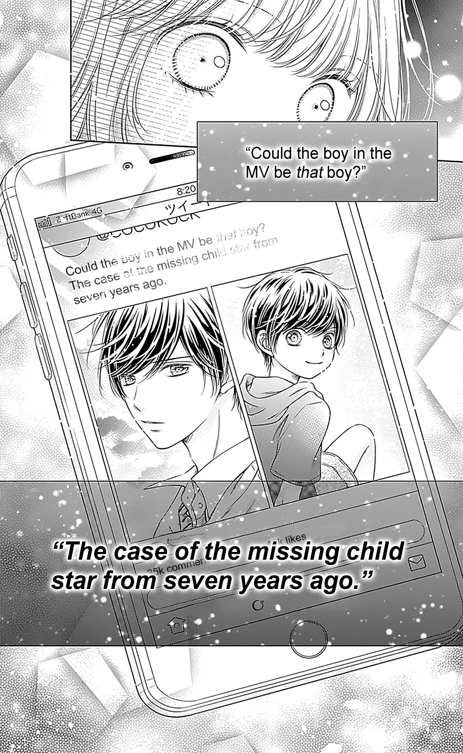 Gunjou Reflection Chapter 12 page 34 - Chapter 12