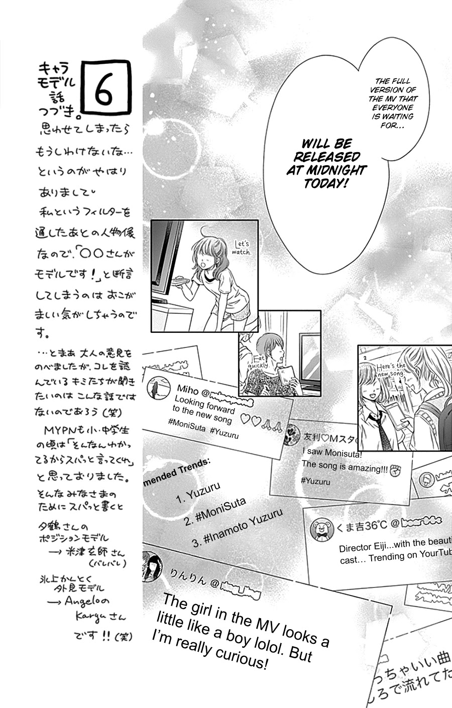 Gunjou Reflection Chapter 12 page 7 - Chapter 12