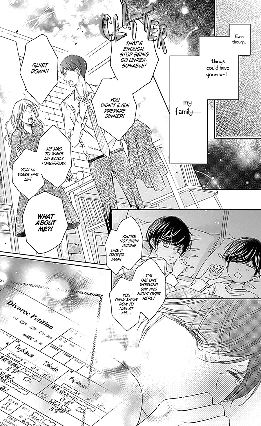 Gunjou Reflection Chapter 13 page 21 - Chapter 13