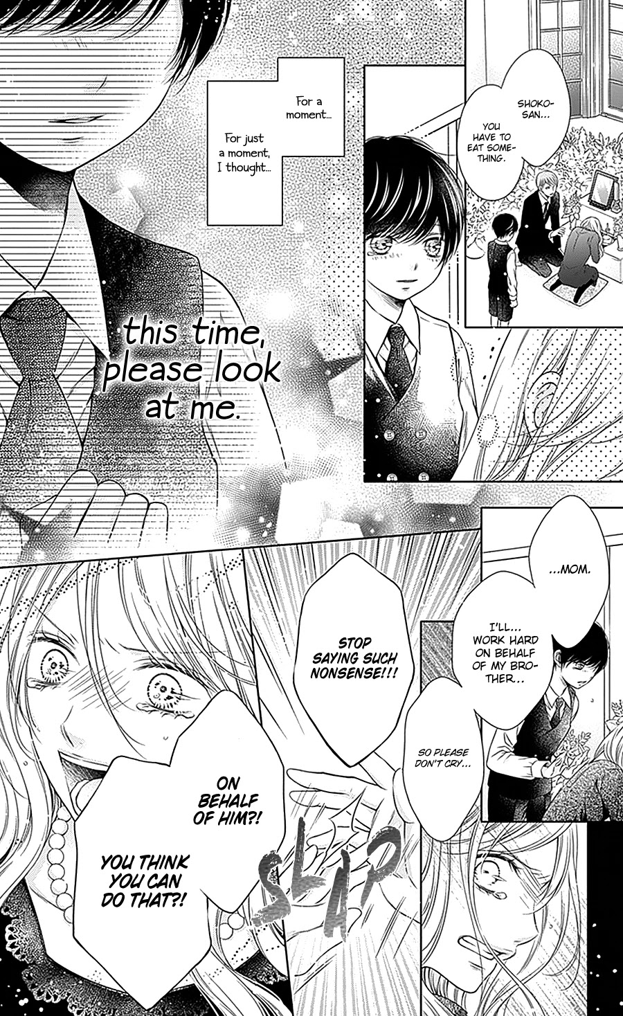 Gunjou Reflection Chapter 13 page 24 - Chapter 13