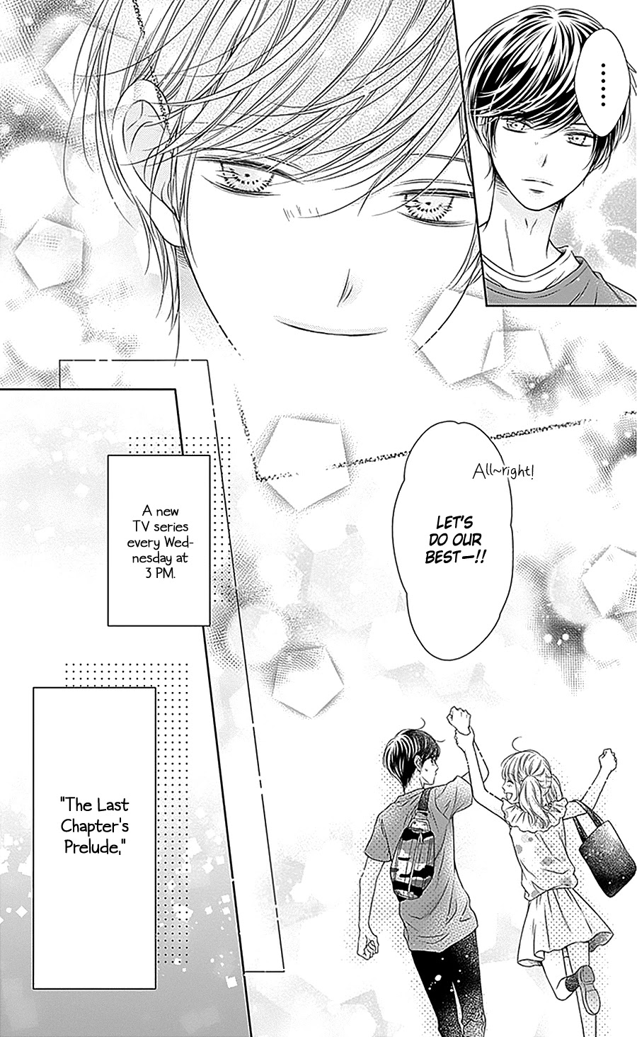 Gunjou Reflection Chapter 14 page 12 - Chapter 14
