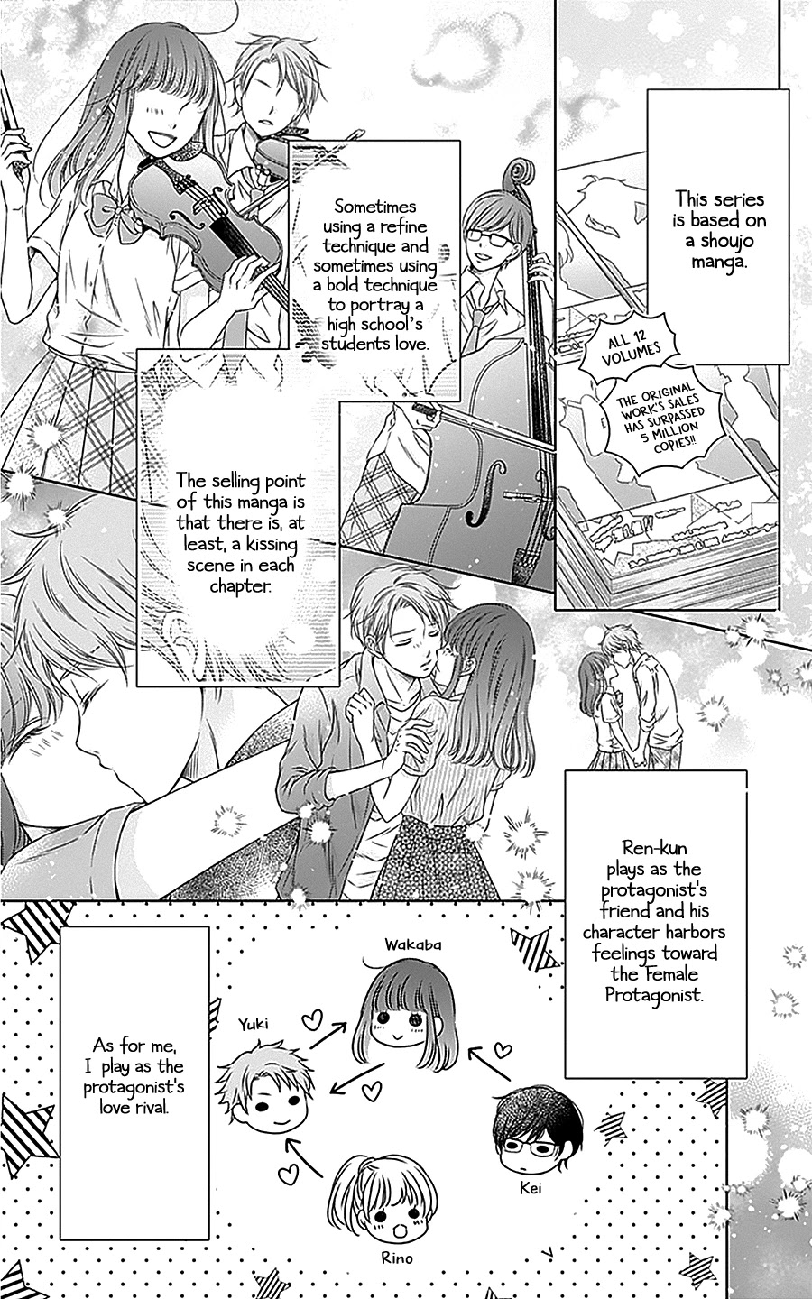 Gunjou Reflection Chapter 14 page 13 - Chapter 14