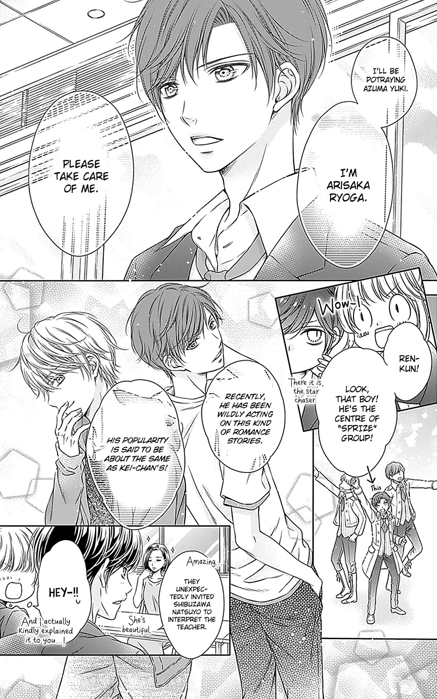 Gunjou Reflection Chapter 14 page 15 - Chapter 14